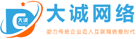 網(wǎng)站維護(hù)_深圳網(wǎng)站維護(hù)_企業(yè)網(wǎng)站維護(hù)_網(wǎng)站內(nèi)容更新_網(wǎng)站空間租用_網(wǎng)站空間續(xù)費(fèi)